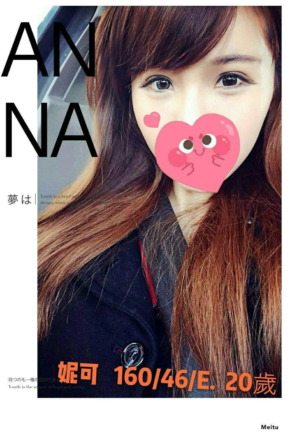 台南 凱欣 胸圍34G 身高164 年齡29